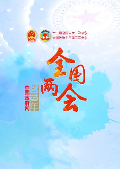 諾亞看兩會(huì)|提高個(gè)人所得稅起征點(diǎn)，企業(yè)將大規(guī)模減稅！