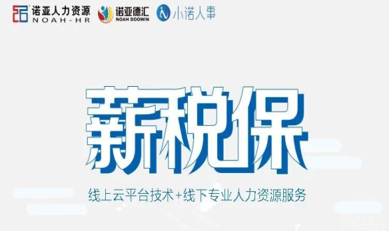 涉案300億！別等被騙后，才領(lǐng)悟財(cái)稅代理安全的重要性！