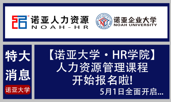 都是河北上班族，同事偷偷考了這個(gè)證，現(xiàn)在月入2w！