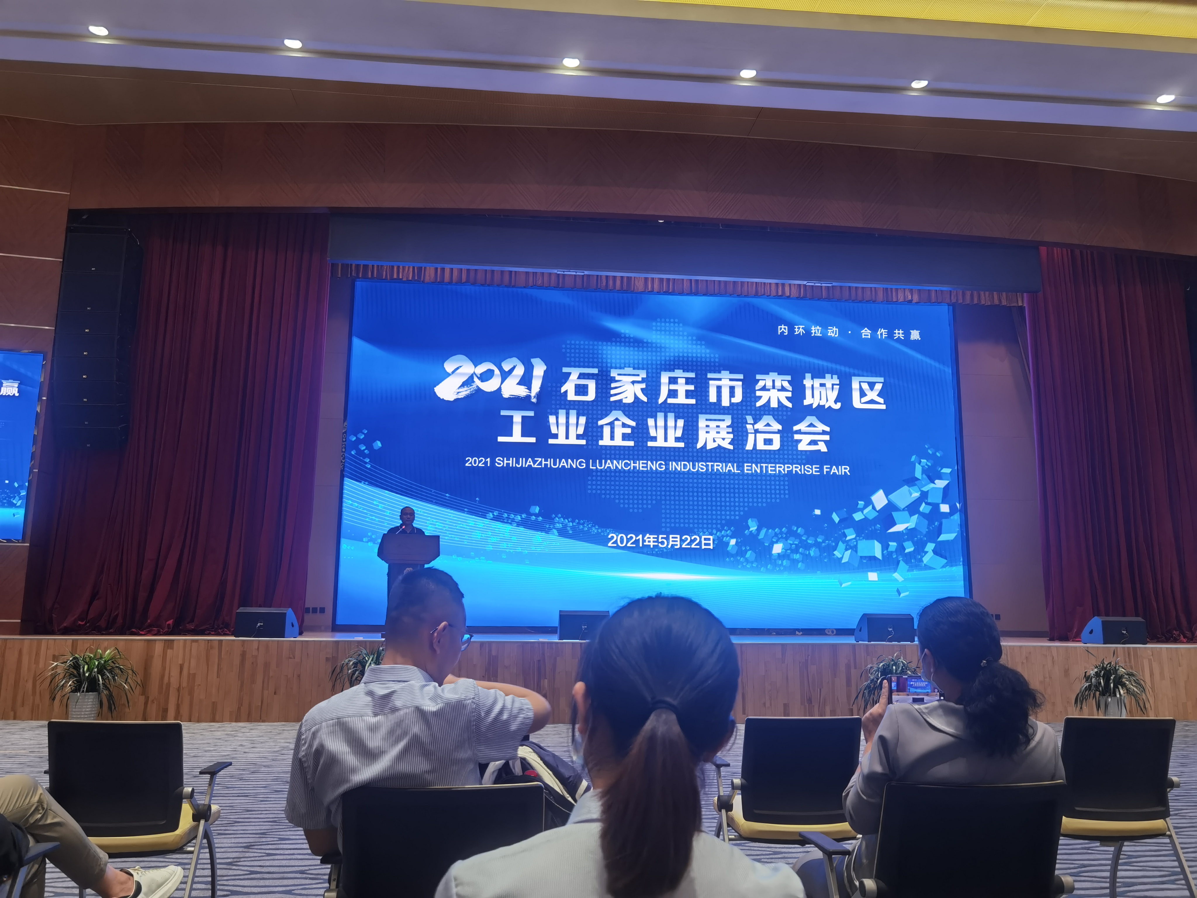 專業(yè)服務(wù)，精準(zhǔn)對接——諾亞人力資源參展2021年度工業(yè)企業(yè)展洽會