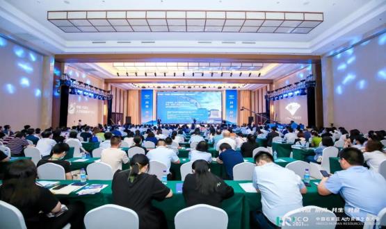 2021 HRECO中國石家莊人力資源生態(tài)大會成功舉辦！